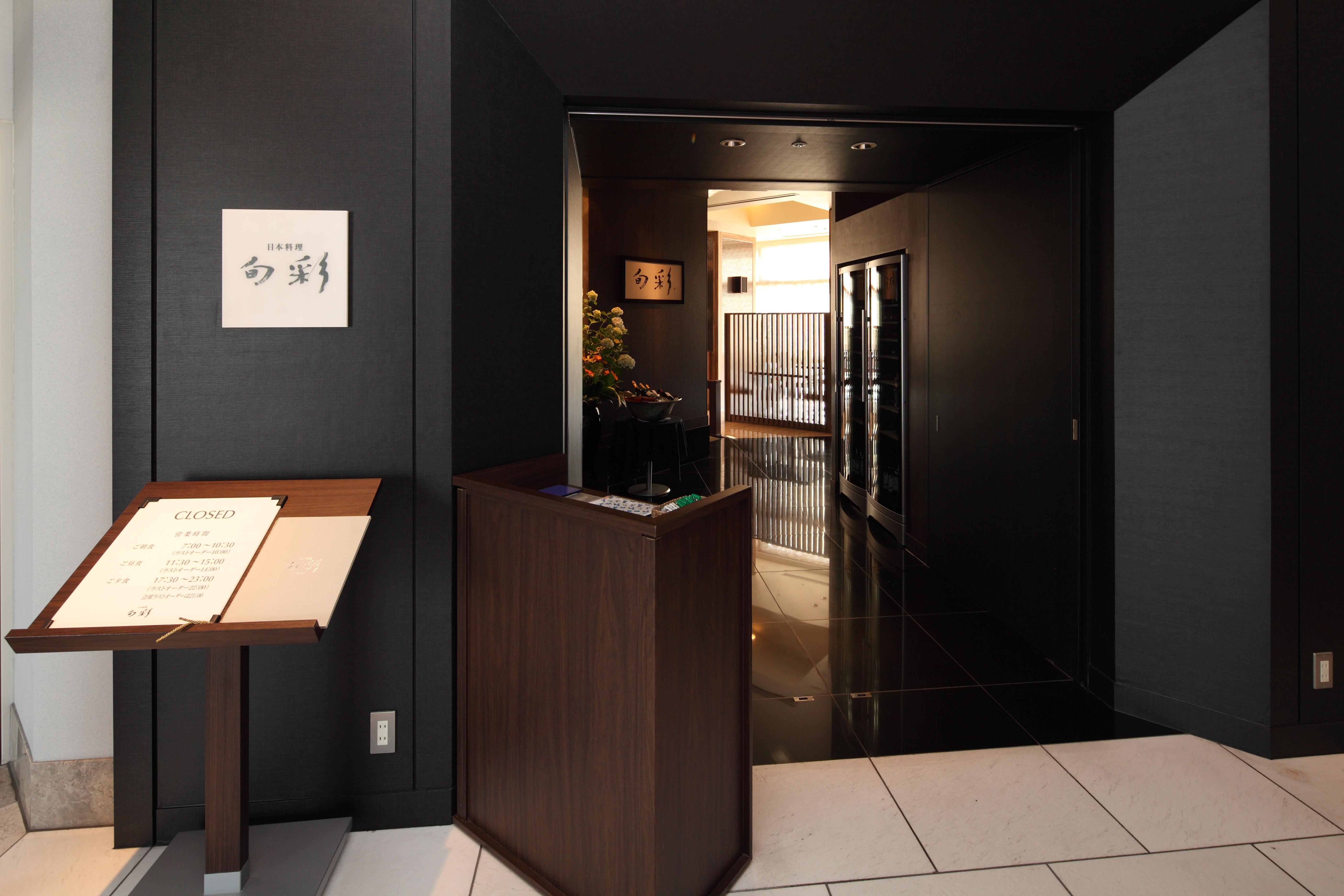 Shibuya Excel Hotel Tokyu — Photos 1